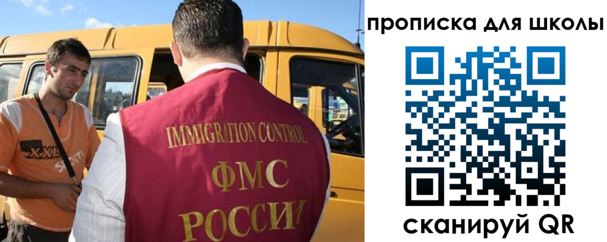 прописка ребенка в Усинске
